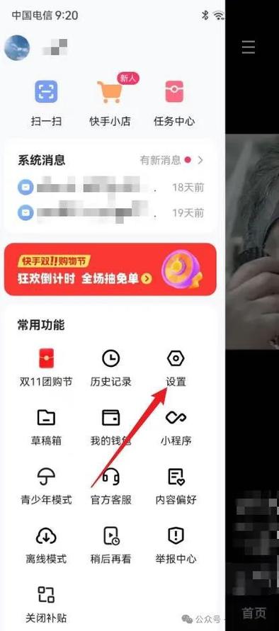 低版本快手免费版