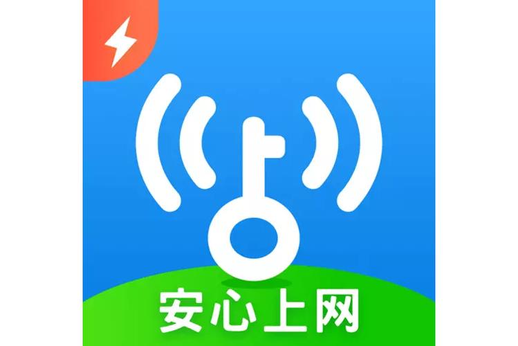万能钥匙版新版