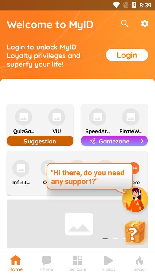 mytel app download l提速版