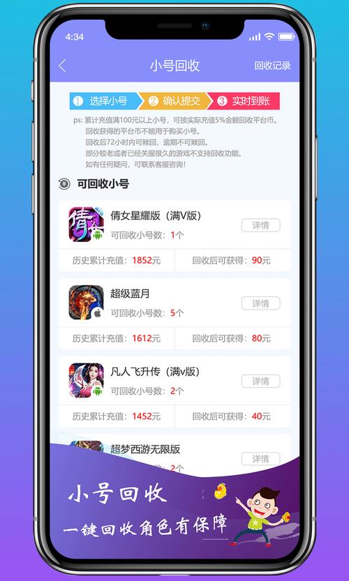 冷狐盒子官方正污版