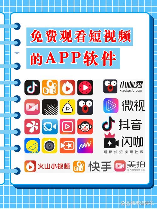 无限次的短视频平台