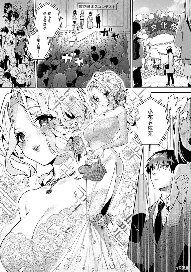 拷貝漫畫最更新内容分享无弹窗版