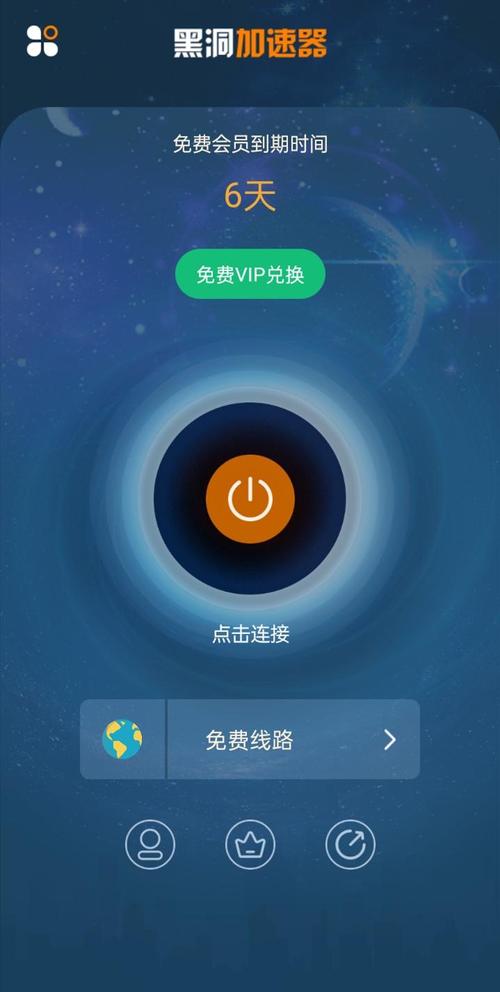 黑洞官网安装免费无限制版永久免费