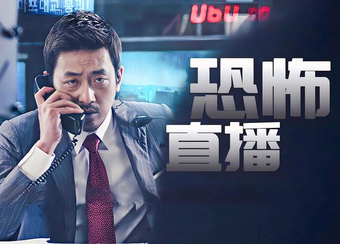 暗黑直播