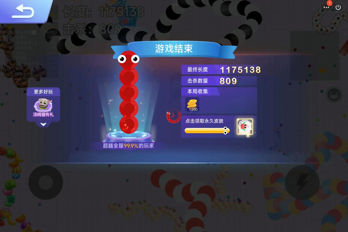 贪吃蛇大作战无敌版免费阅读