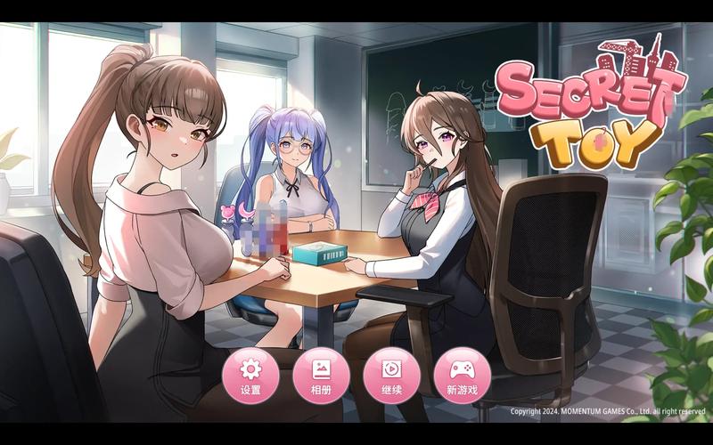 SecretFlasherManaka游