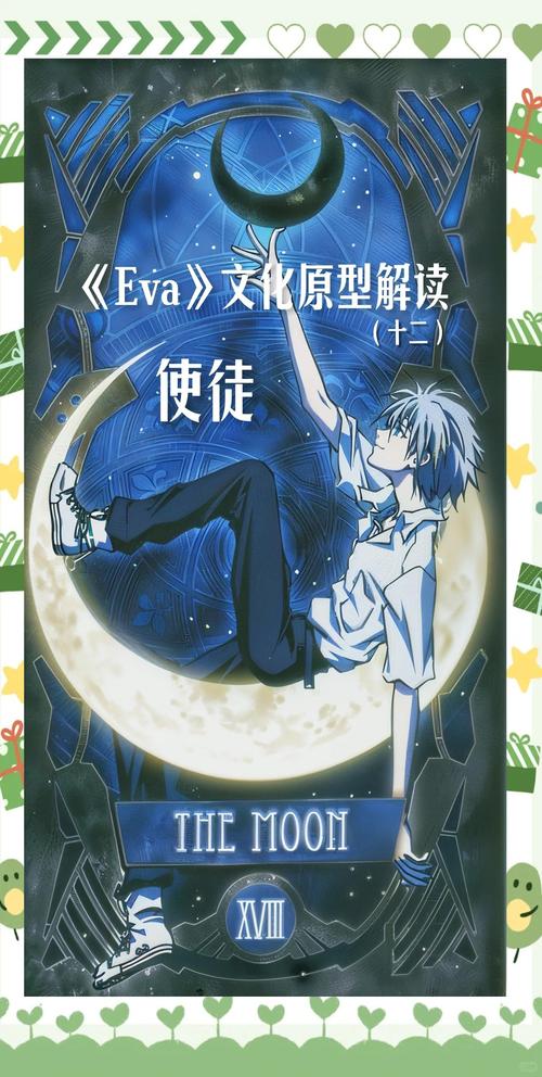 seele版无