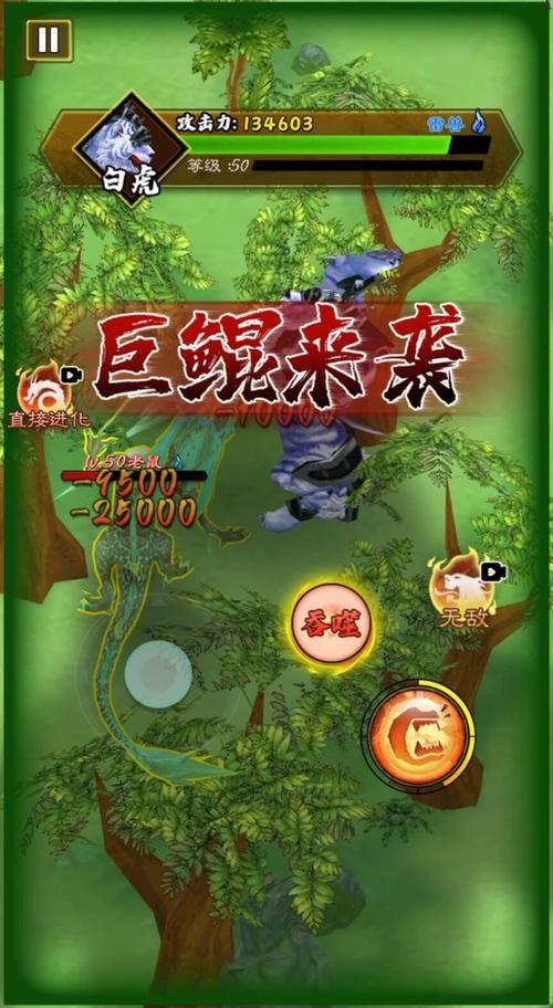 山海超进化免广告版