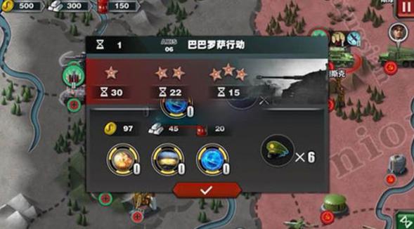世界征服者3破解版无限勋章下载手机版