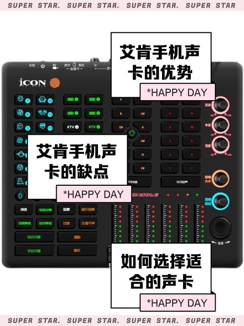 手机自带声卡软件最新版汉化免费下载