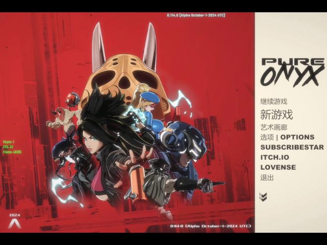 红玛瑙游戏cg清爽版