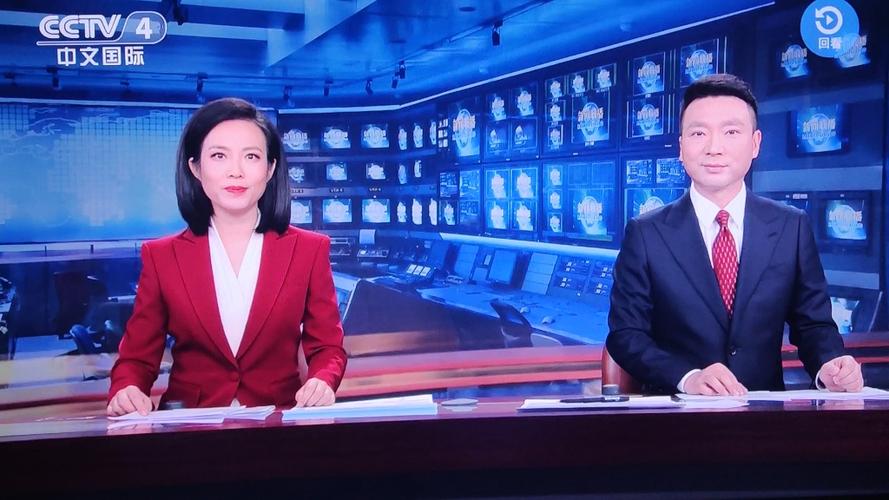 中央电视台4套在线直播HD版