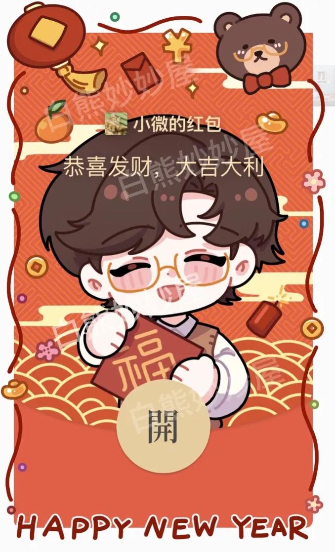 《Ov红包版