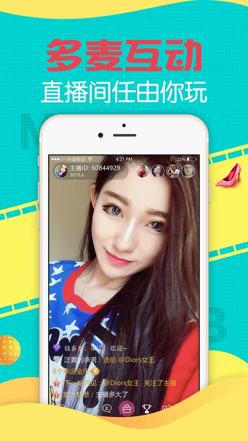 老版喵播2022免费版