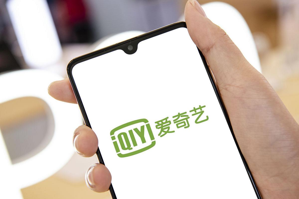 爱奇艺视频国际版安卓