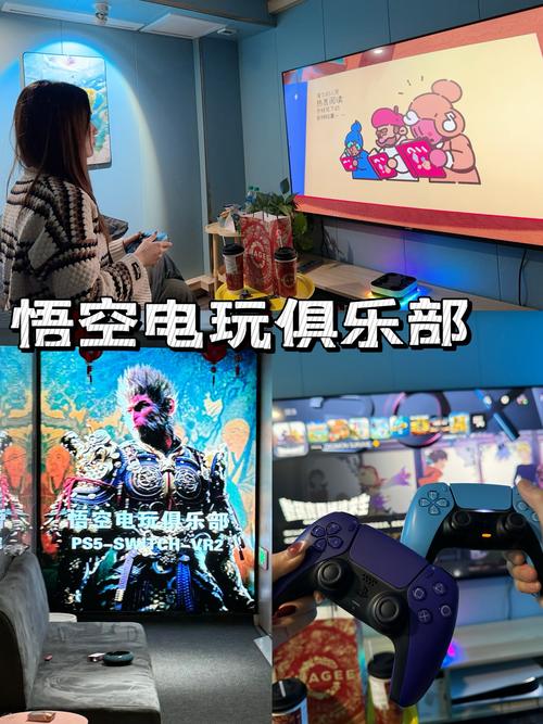 悟空游戏厅无删
