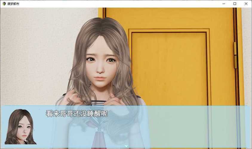 波动少女版