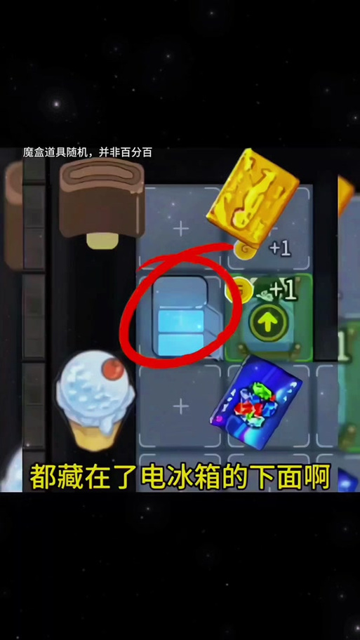 猛鬼宿舍9990000亿金币黄金修狗魔盒