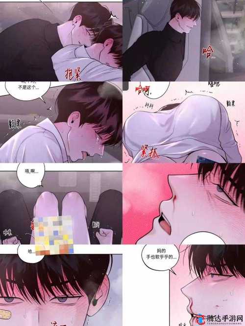 韩漫免费观看在线阅读漫画