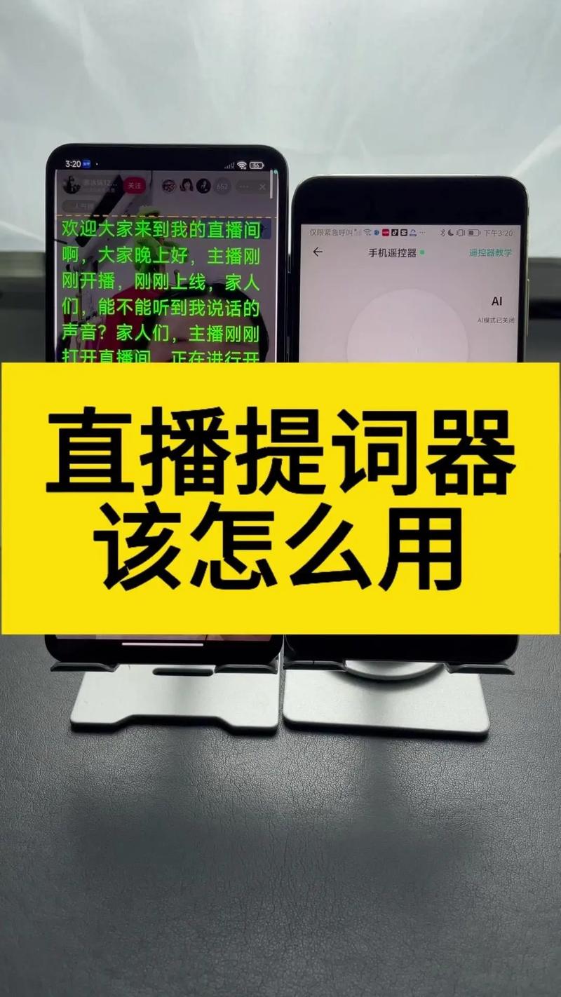 抖音自带的免费提词器彩色版免排队