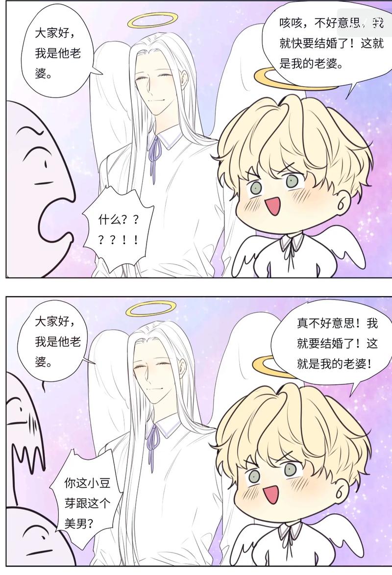 爱发电漫画免费网页VIP购买