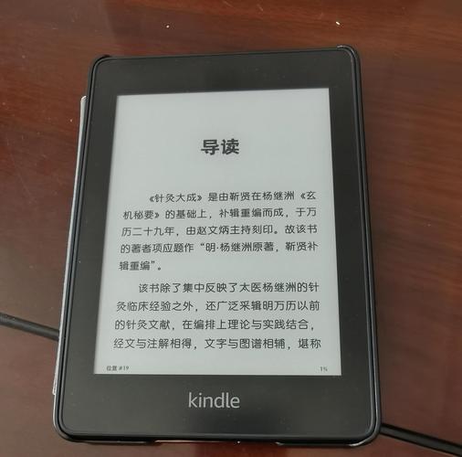 ebook阅读器官方安装最新版2023破在线阅读