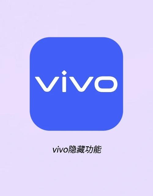 vivo图标包下载中文最新版