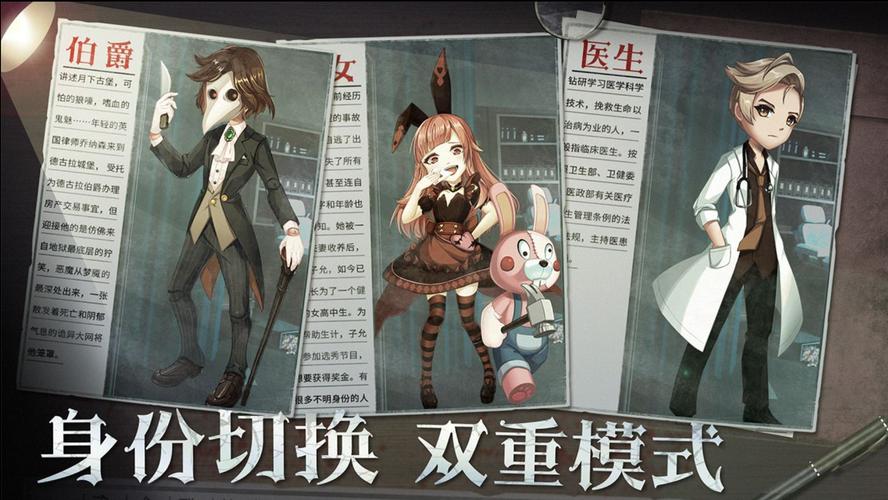 躲猫猫2不用实名认证登录的游戏内购最新版