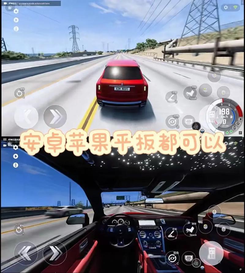 beamng下载入口精简版