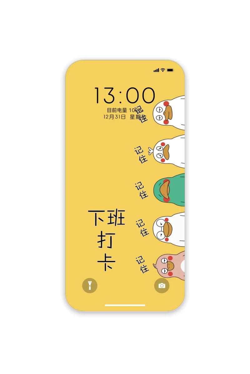 主人该打卡了mp3铃音