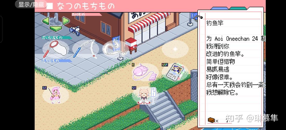 寻找夏日的宝物v20汉化版金手指版