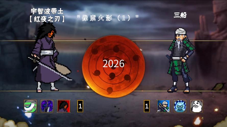 像素火影无限CD版本赚钱版