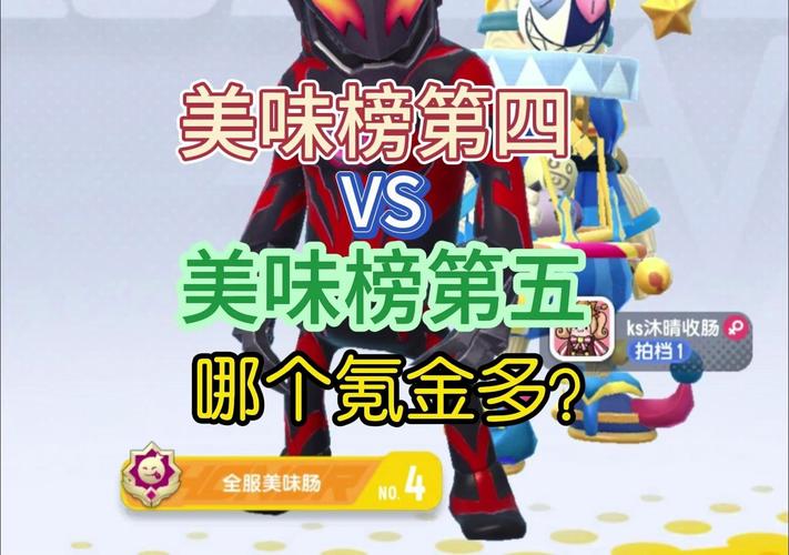 香肠派对比赛服专用包全皮肤