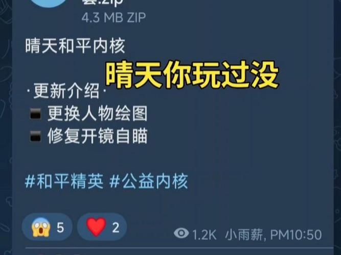 和平免费公益内核辅助经典版永久免付费版