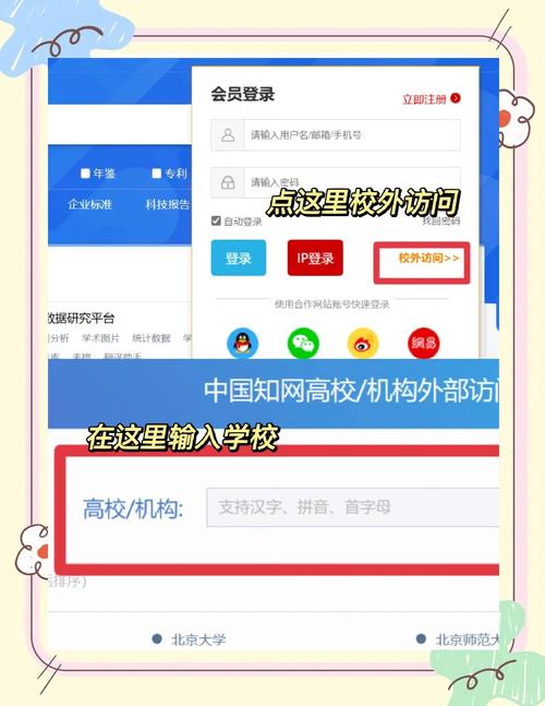 宁波灯塔学生登录无删减