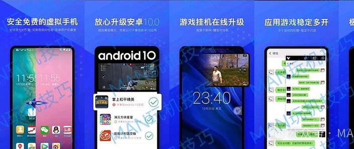 光速虚拟机499会员修改版无限次数