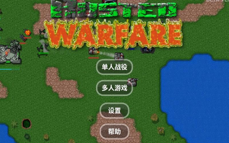 铁锈战争116新版本中文字幕