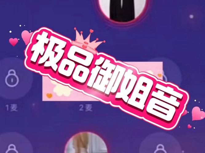 御姐音卡泡音频mp3