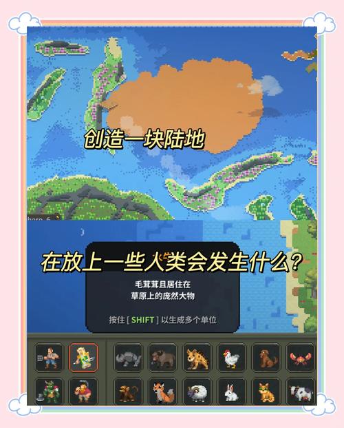 上帝模拟器无广告全部解锁版