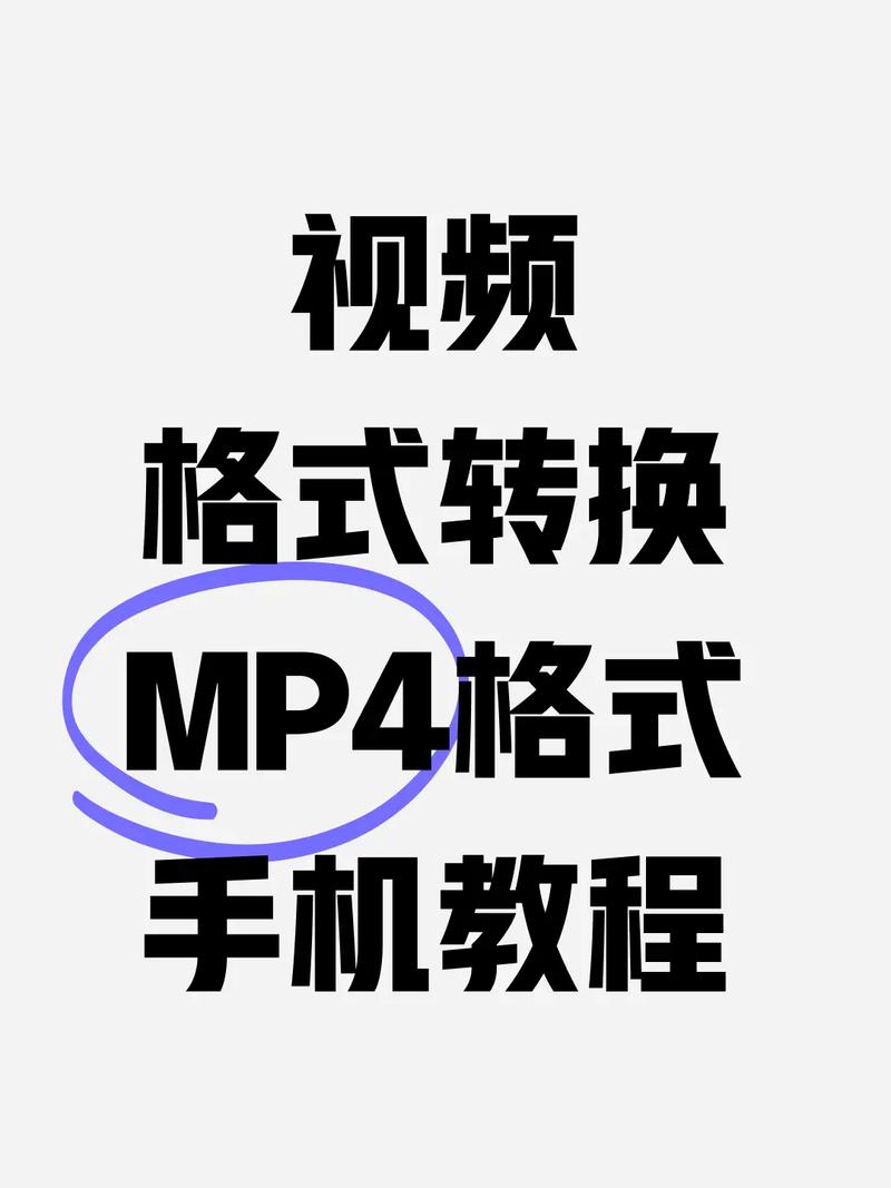 万能格式转换器手机版无付费版无广告