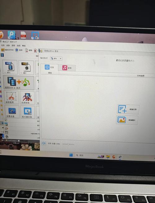 怎么把video和audio合并