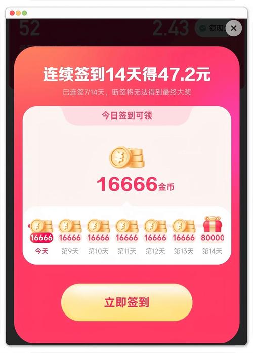 快手极速版正规赚钱