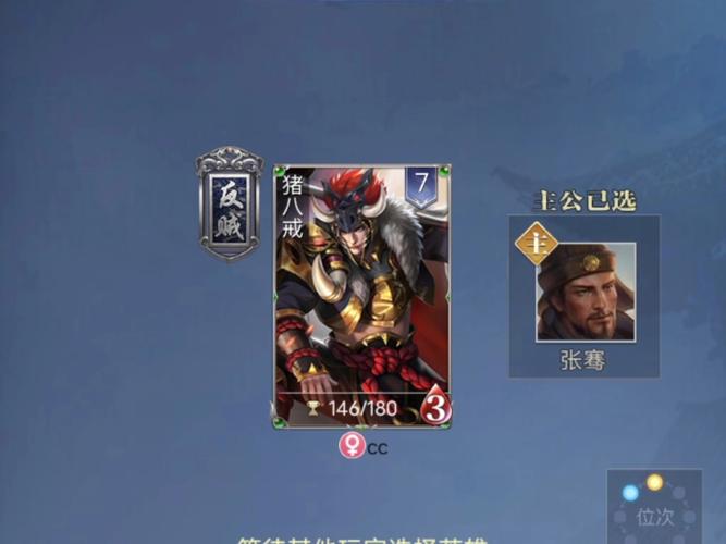 英雄杀微信小程序