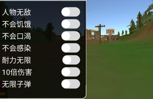 未转变者MOD菜单换源版
