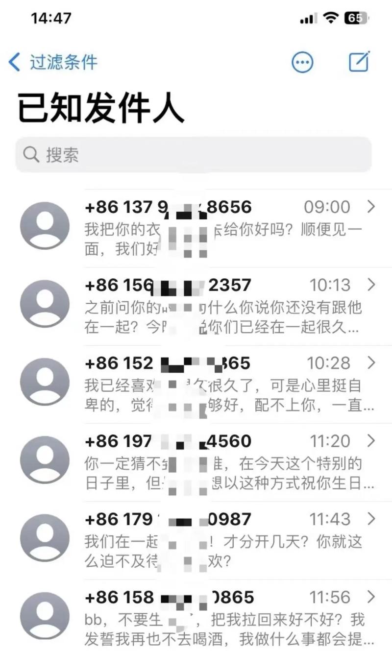 ssby匿名聊天