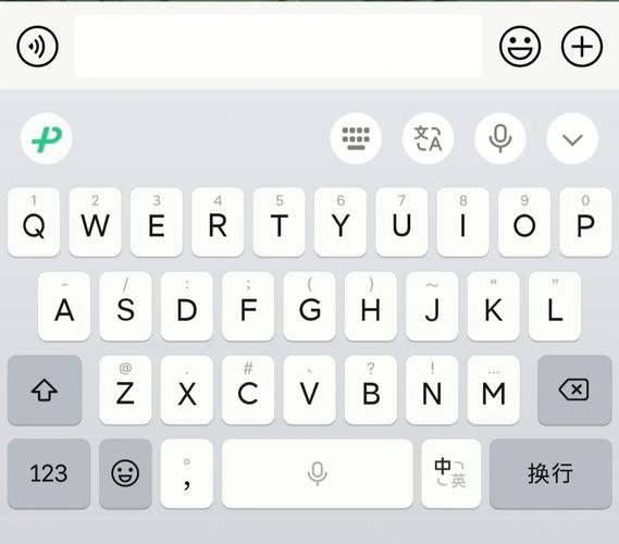 小米输入法