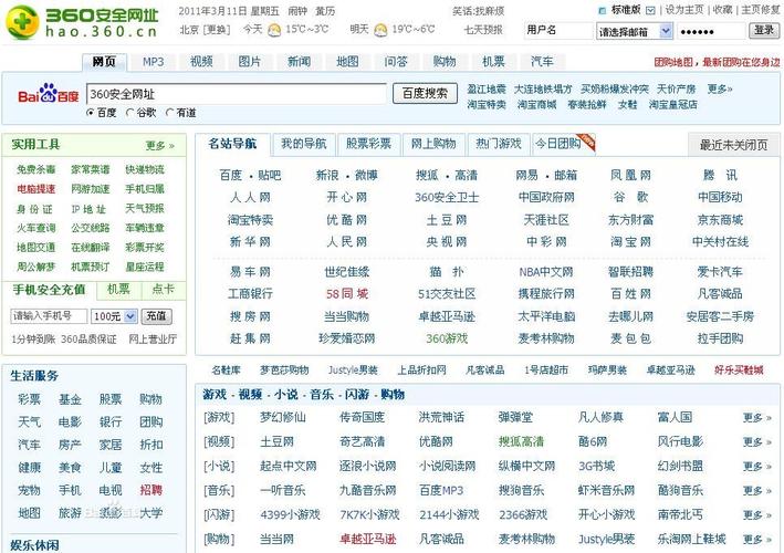 httpihome360cn