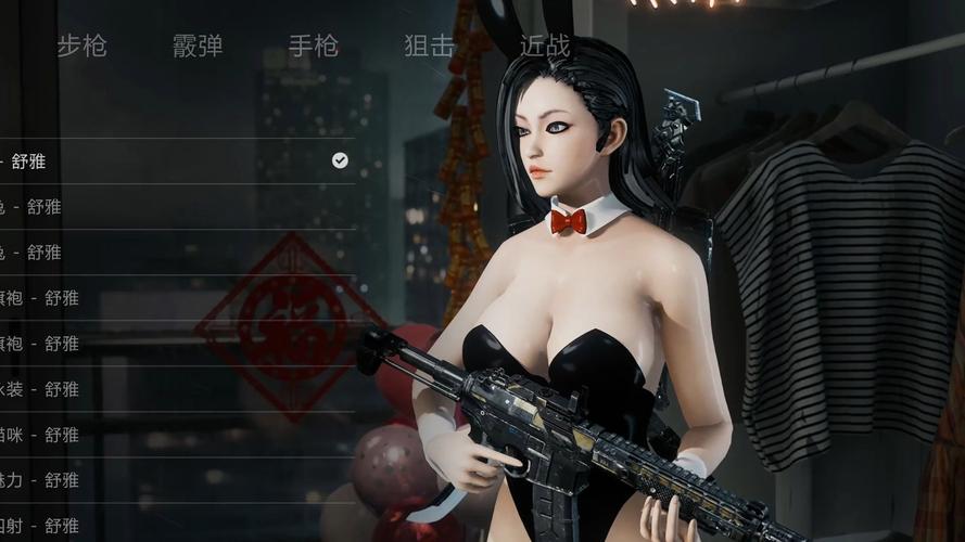 光明记忆无限完整版内置菜单
