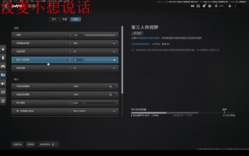 特工18玩家自制20版本怎么设置