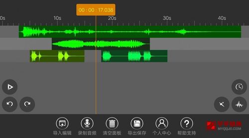 audiorelay高级版解锁